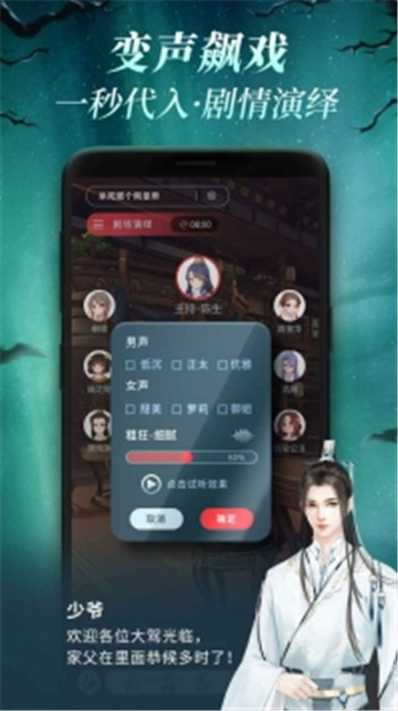 喵喵探案馆安卓版截图