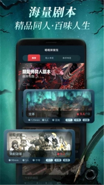 喵喵探案馆安卓版截图