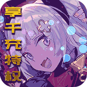糖果大作战特权版