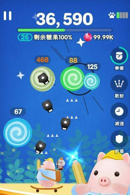 糖果大作战特权版截图