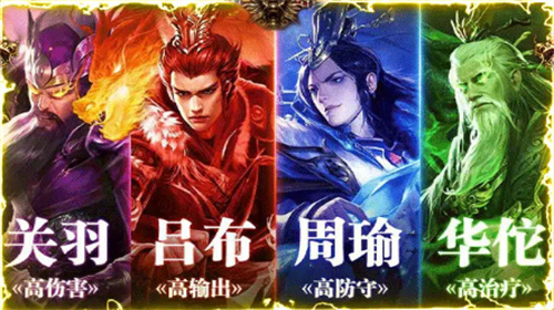 汉末神魔传截图