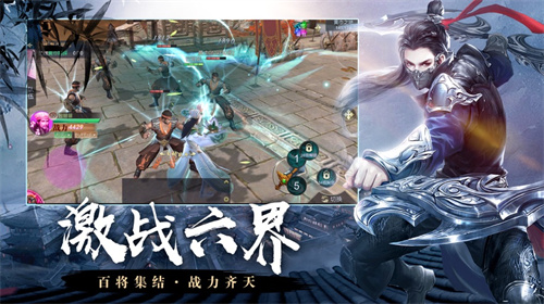 无双之见龙卸甲苹果版截图