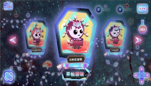 意外的访客截图