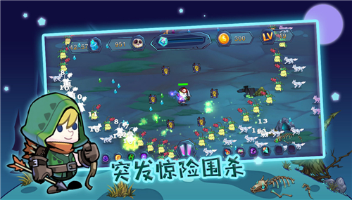 杀戮者截图