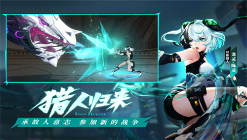 时空猎人3测试版截图