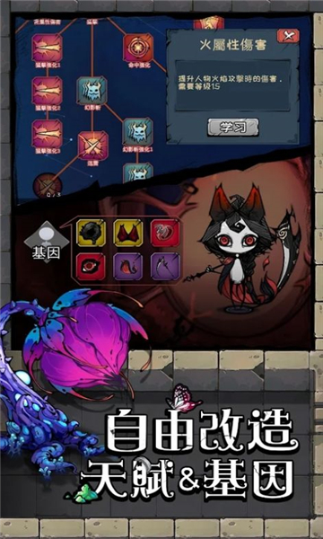 深渊之下无尽深渊截图