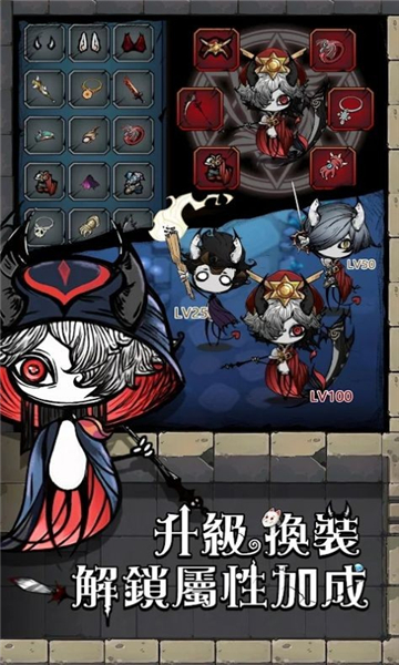 深渊之下无尽深渊截图