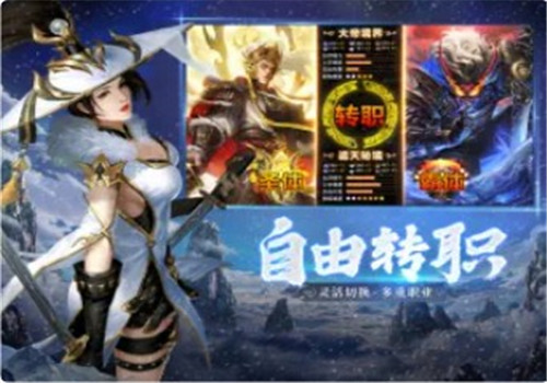 雪终汉刀行福利版截图