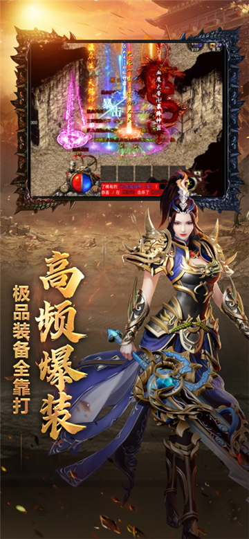 攻速散人版截图