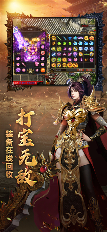 攻速散人版截图