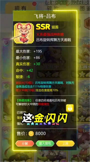 代号喵截图