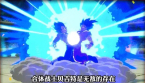 龙珠超第七宇宙礼包版截图