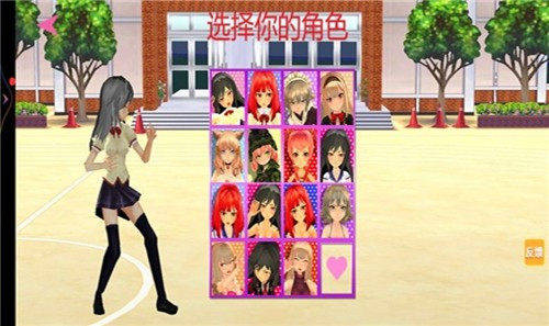 校园女生格斗社游戏截图