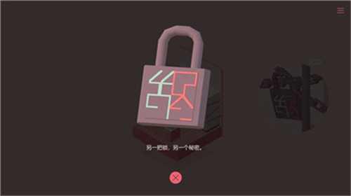 忆落谜境游戏截图