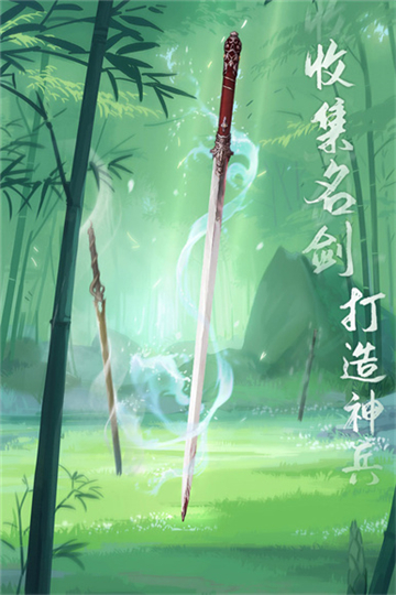 悠悠江湖截图