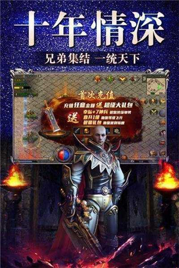 美杜莎之雷霆战魂截图