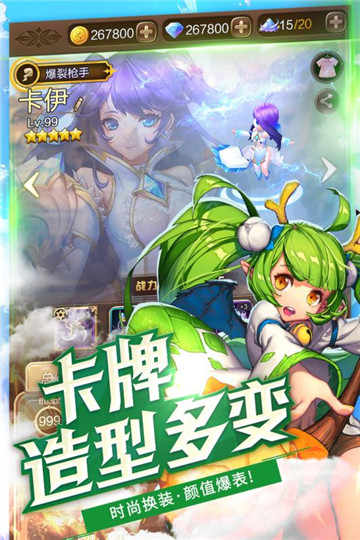 契约战记GM版截图