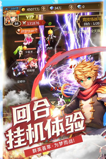 契约战记GM版截图