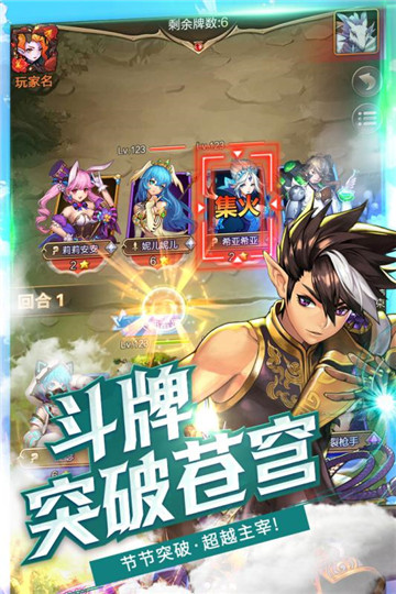 契约战记GM版截图