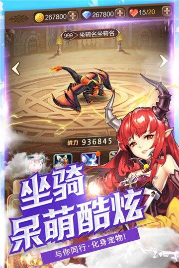 契约战记GM版截图