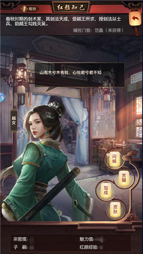 《一品官老爷》三藩之乱，出兵平息得奇珍！