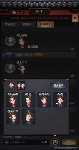 《一品官老爷》三藩之乱，出兵平息得奇珍！