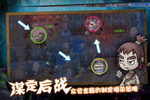 森林王国GM手游截图