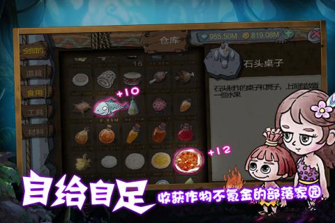 森林王国GM手游截图