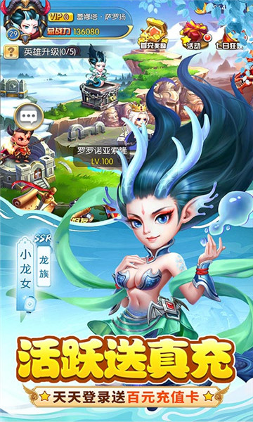 忍者意志无尽之塔截图