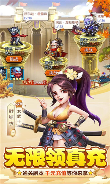 忍者意志无尽之塔截图
