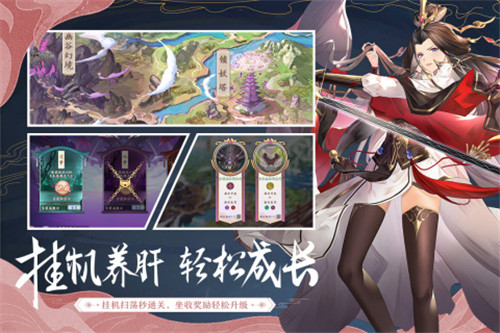 幻灵师手机版截图