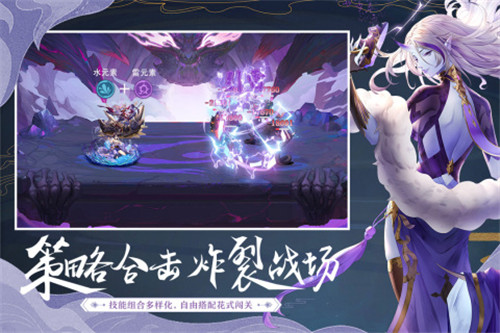 幻灵师手机版截图
