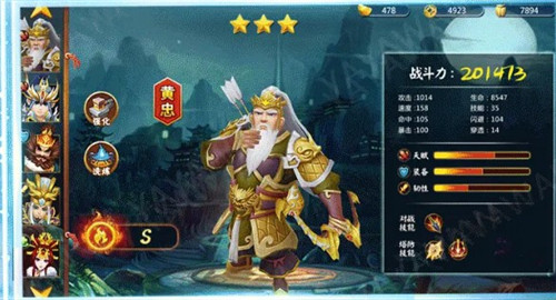 吕布快跑安卓版截图