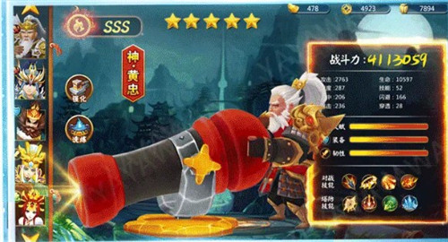 吕布快跑安卓版截图