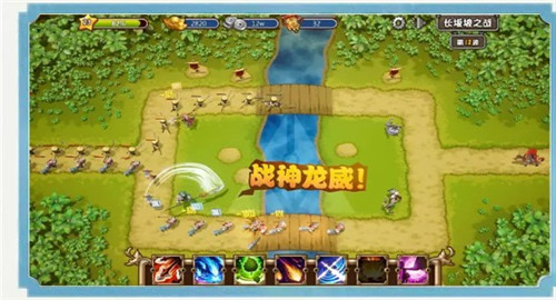 吕布快跑安卓版截图