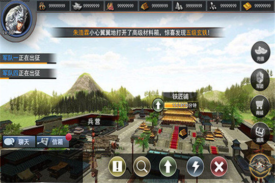 王朝崛起之至尊王者截图