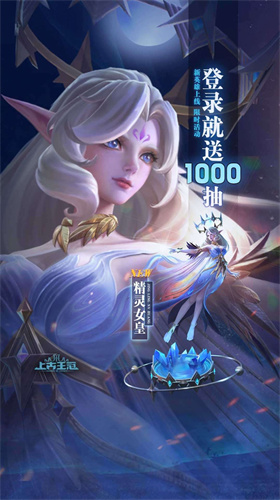 失落圣域截图