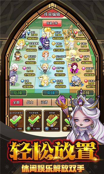 宠物魔法像素小精灵截图