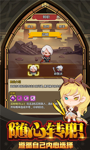 宠物魔法像素小精灵截图