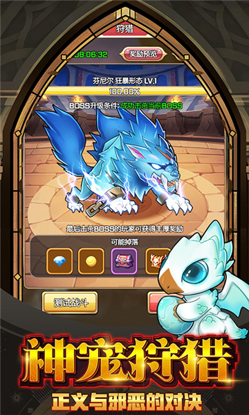 宠物魔法像素小精灵截图