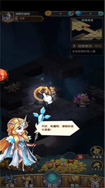 暗影毒魔截图