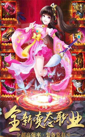 绿色修仙红包版截图