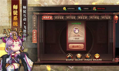 少年君王传变态版截图