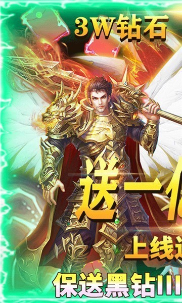 极武尊特权版截图