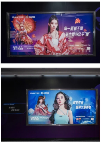 618预售开启 可啦啦彩瞳X王者荣耀 联名CP“锁死”小仙女