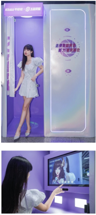 618预售开启 可啦啦彩瞳X王者荣耀 联名CP“锁死”小仙女