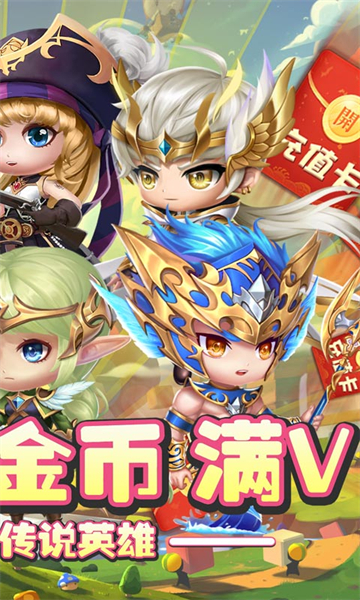 亚瑟神剑跨服热血竞技截图