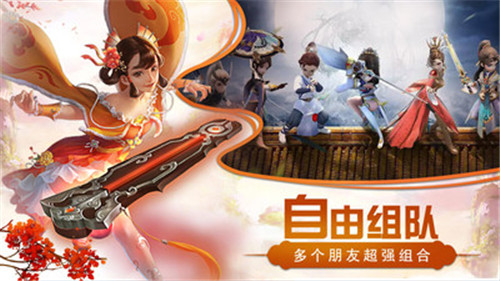 猎心师手游职业截图