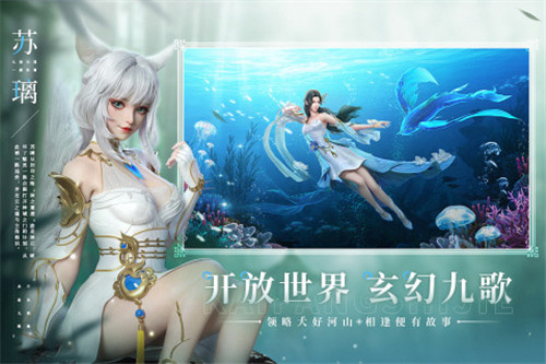 幻世九歌2022截图