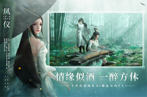 幻世九歌2022截图